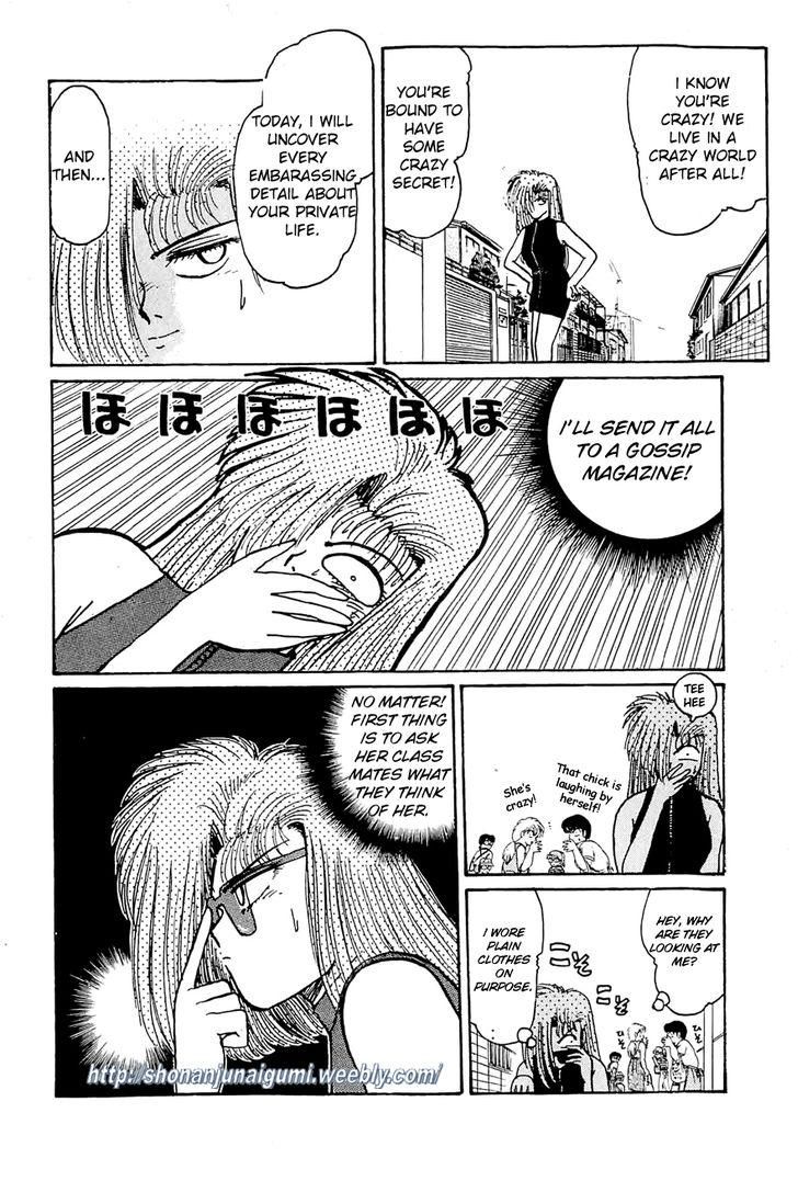 Adesugata Junjou Boy Chapter 28 page 9 - Chapter 28 : Superstar