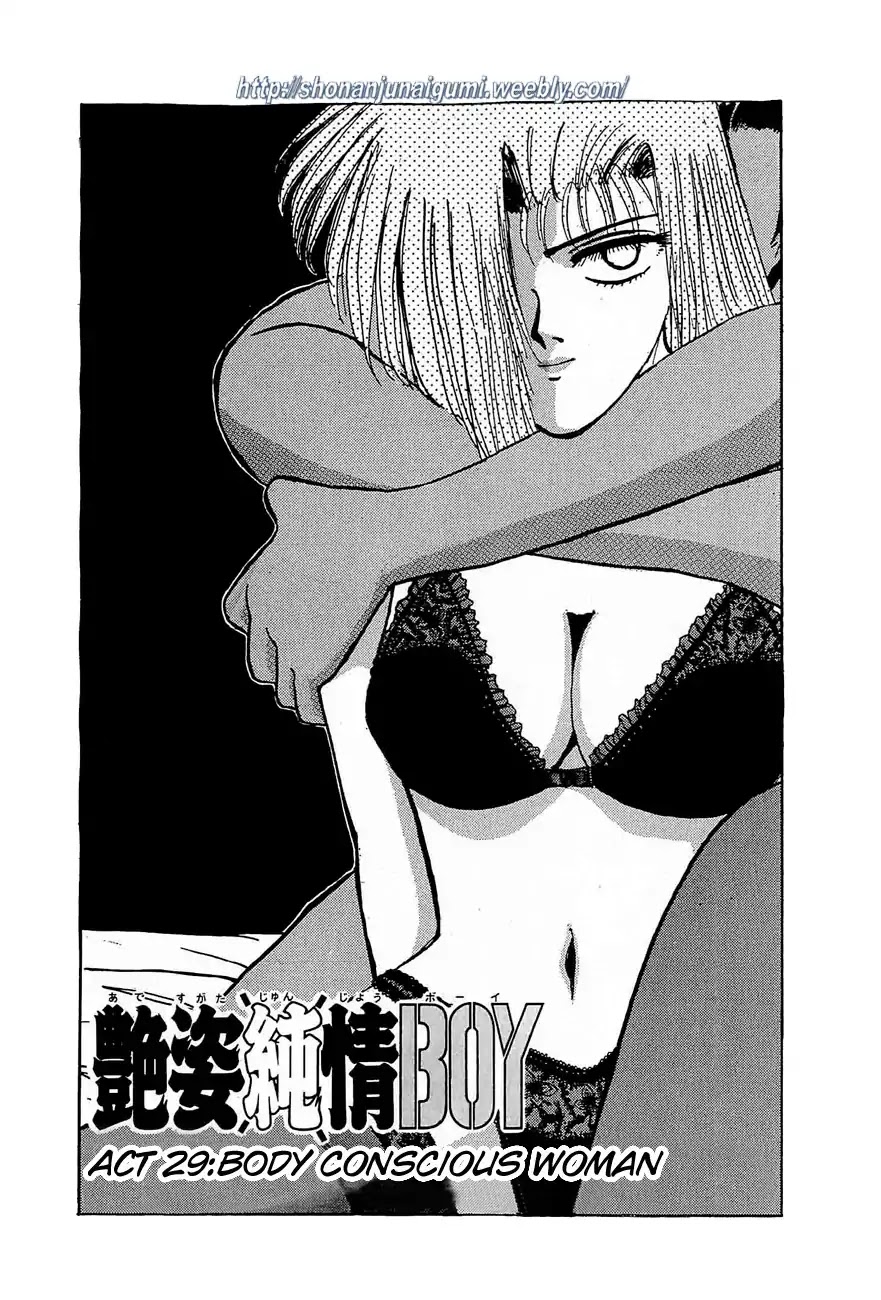 Adesugata Junjou Boy Chapter 29 page 1 - Chapter 29: Body Conscious Woman