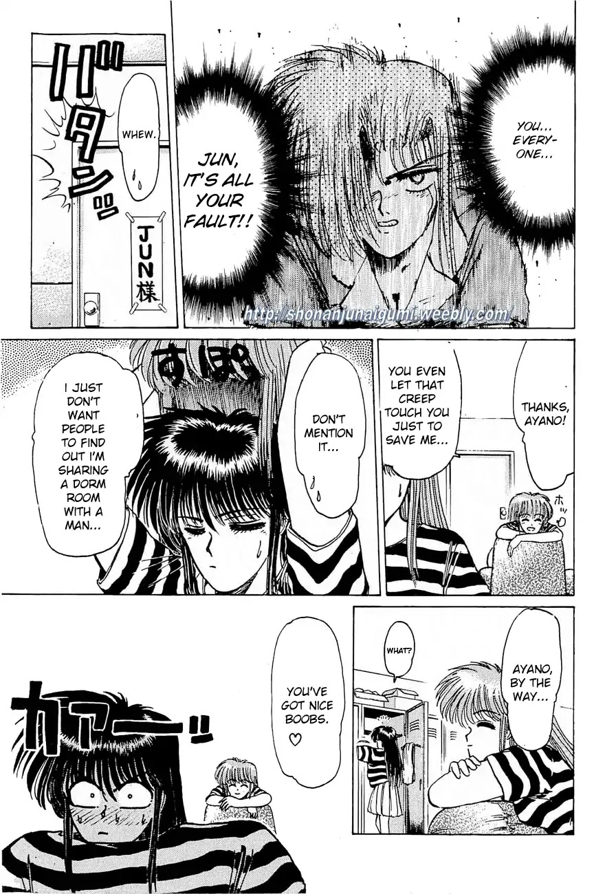 Adesugata Junjou Boy Chapter 29 page 15 - Chapter 29: Body Conscious Woman