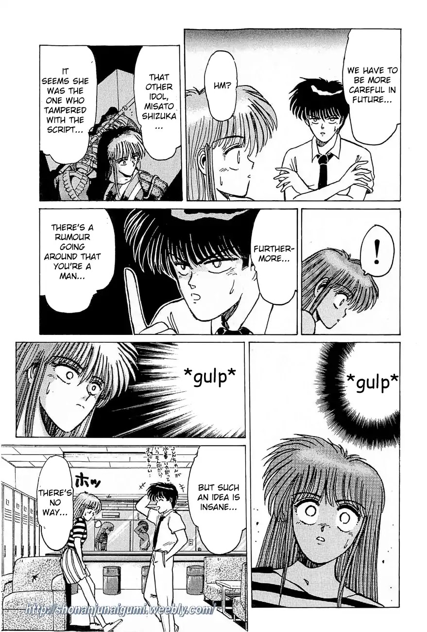 Adesugata Junjou Boy Chapter 29 page 17 - Chapter 29: Body Conscious Woman