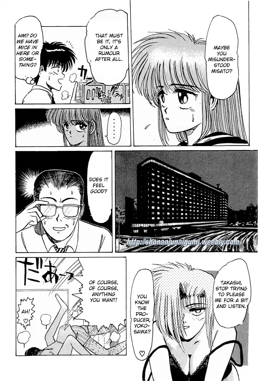 Adesugata Junjou Boy Chapter 29 page 18 - Chapter 29: Body Conscious Woman