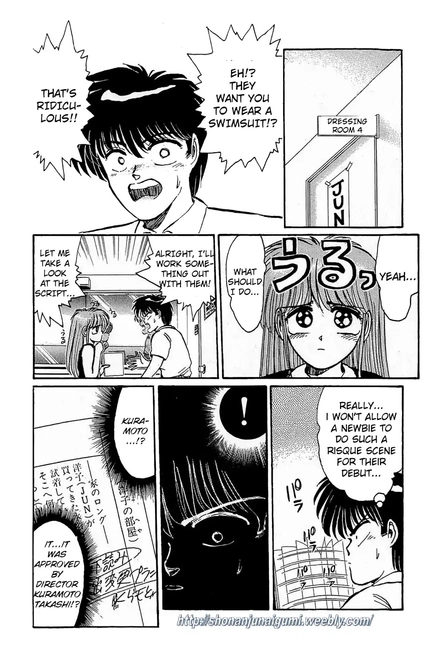 Adesugata Junjou Boy Chapter 29 page 2 - Chapter 29: Body Conscious Woman