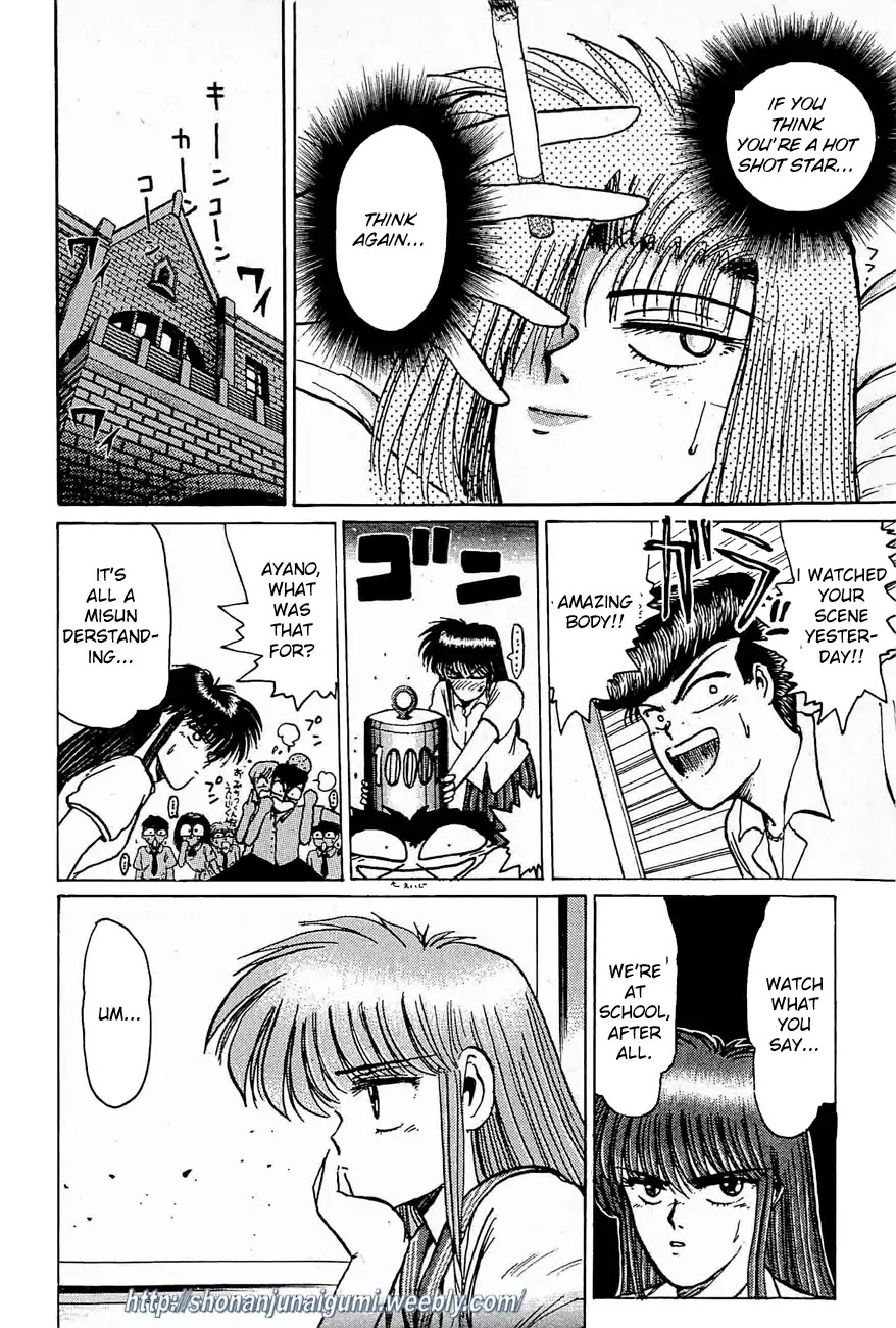Adesugata Junjou Boy Chapter 29 page 20 - Chapter 29: Body Conscious Woman