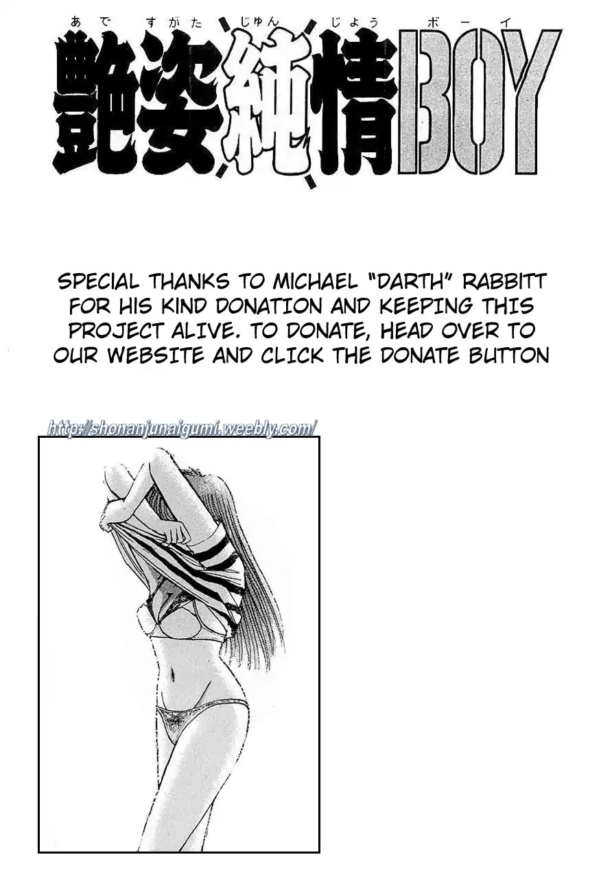 Adesugata Junjou Boy Chapter 29 page 21 - Chapter 29: Body Conscious Woman