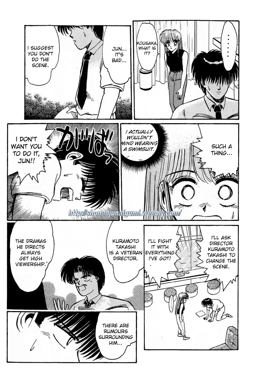 Adesugata Junjou Boy Chapter 29 page 3 - Chapter 29: Body Conscious Woman