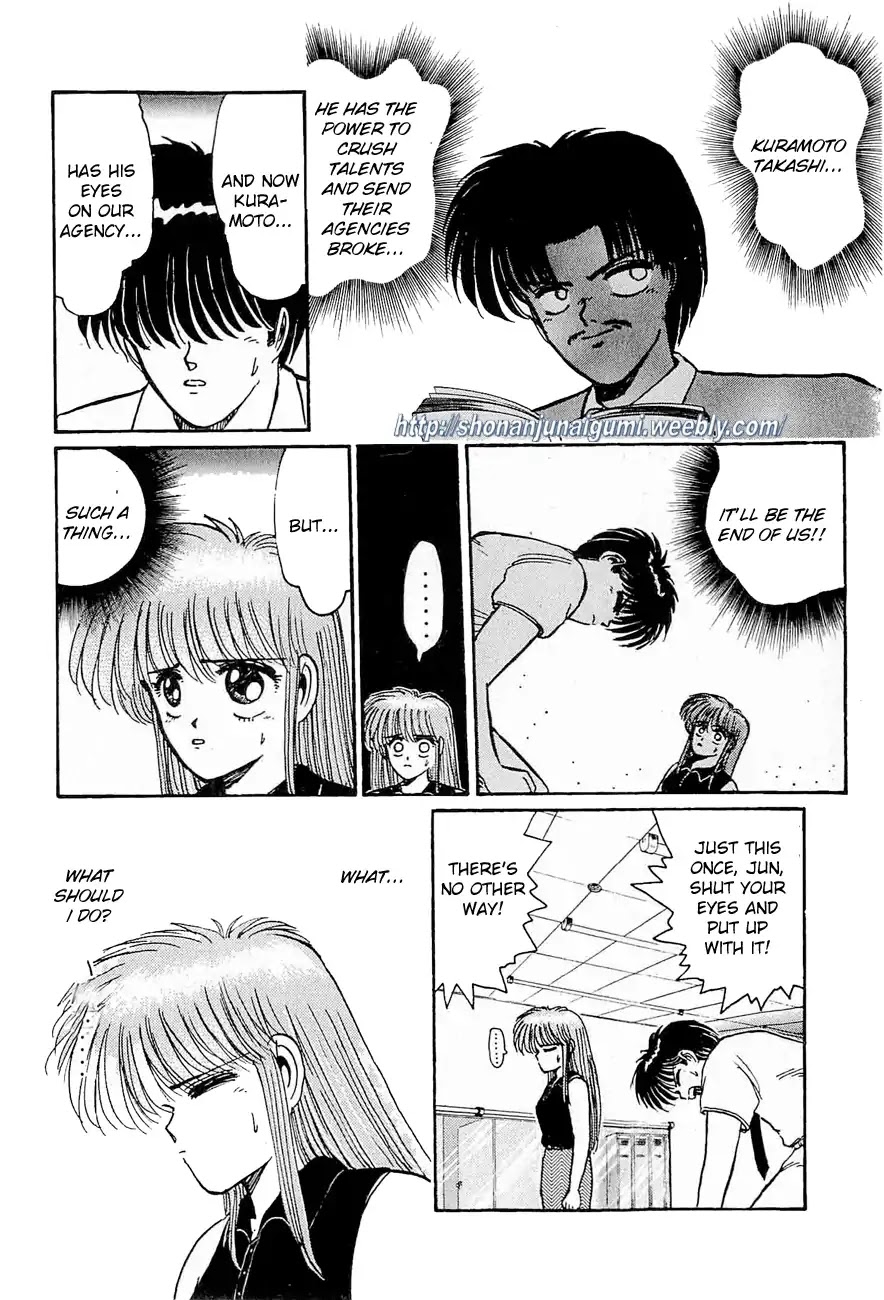 Adesugata Junjou Boy Chapter 29 page 4 - Chapter 29: Body Conscious Woman