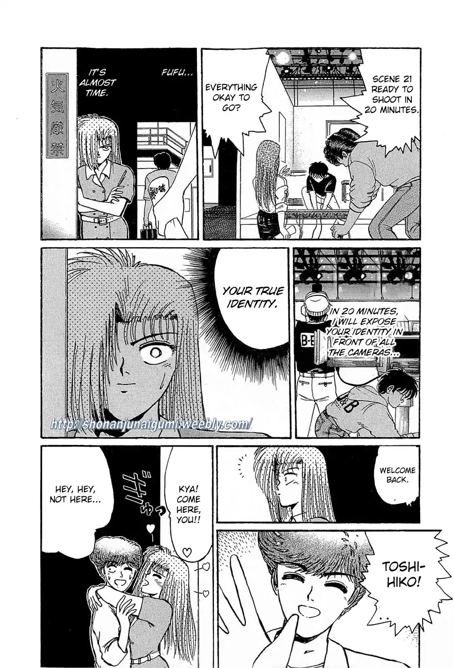 Adesugata Junjou Boy Chapter 29 page 5 - Chapter 29: Body Conscious Woman