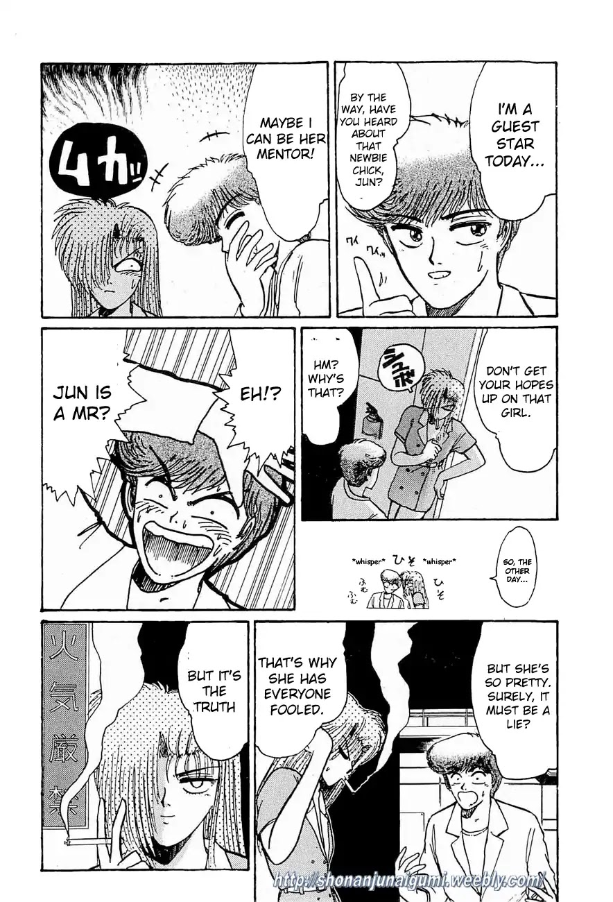 Adesugata Junjou Boy Chapter 29 page 6 - Chapter 29: Body Conscious Woman