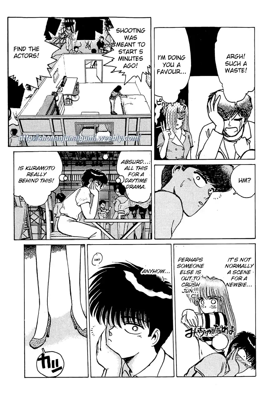 Adesugata Junjou Boy Chapter 29 page 7 - Chapter 29: Body Conscious Woman