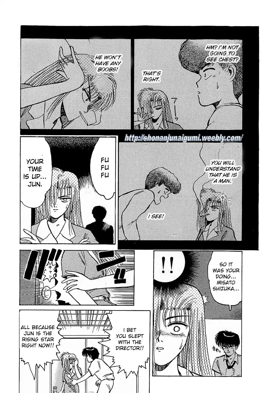 Adesugata Junjou Boy Chapter 29 page 8 - Chapter 29: Body Conscious Woman