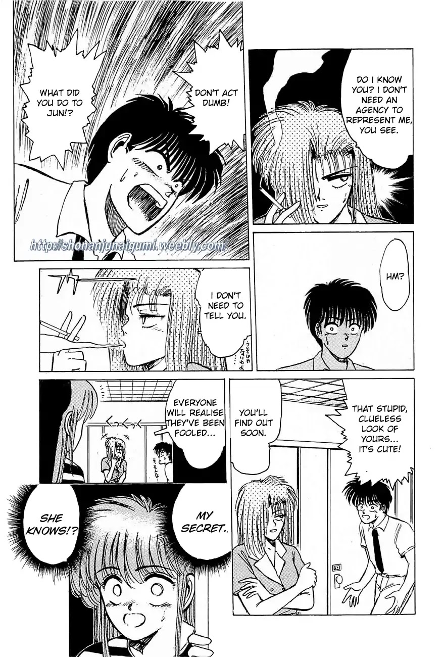 Adesugata Junjou Boy Chapter 29 page 9 - Chapter 29: Body Conscious Woman