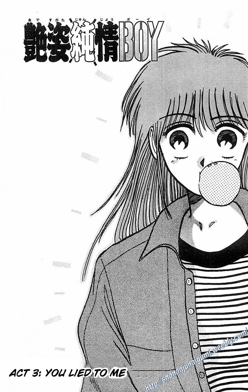 Adesugata Junjou Boy Chapter 3 page 1 - Chapter 3 : You Lied To Me