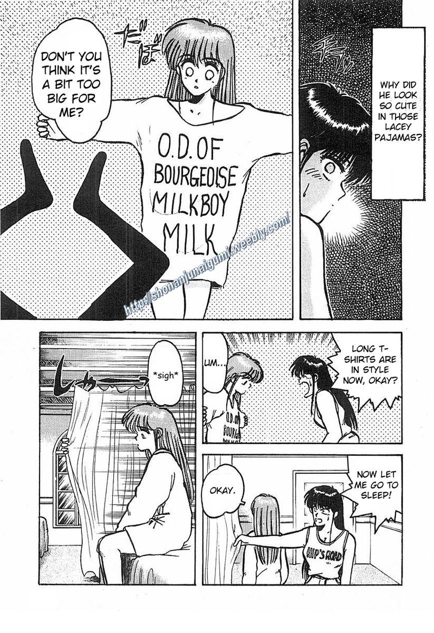 Adesugata Junjou Boy Chapter 3 page 11 - Chapter 3 : You Lied To Me