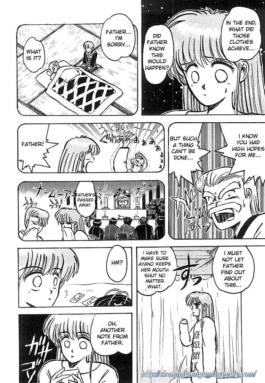 Adesugata Junjou Boy Chapter 3 page 12 - Chapter 3 : You Lied To Me