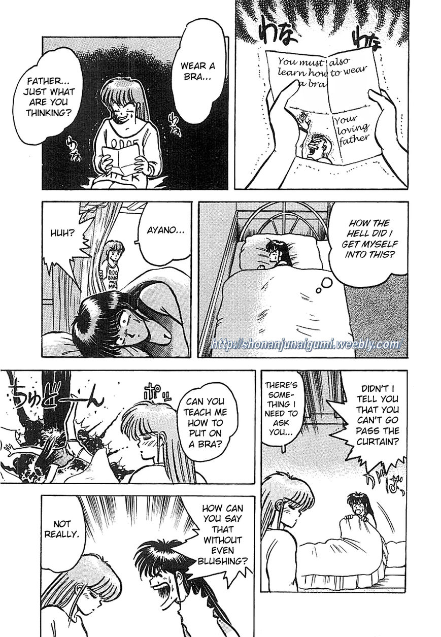 Adesugata Junjou Boy Chapter 3 page 13 - Chapter 3 : You Lied To Me