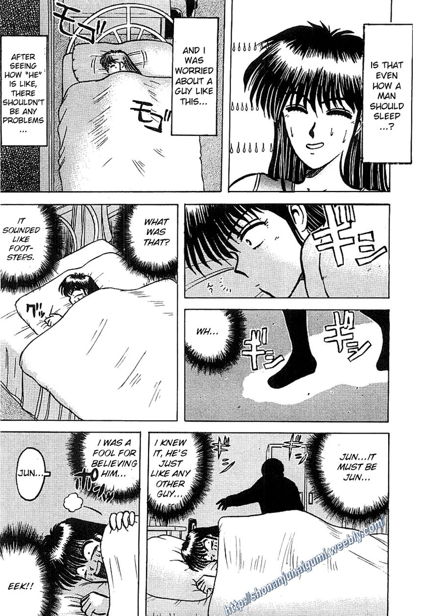 Adesugata Junjou Boy Chapter 3 page 15 - Chapter 3 : You Lied To Me