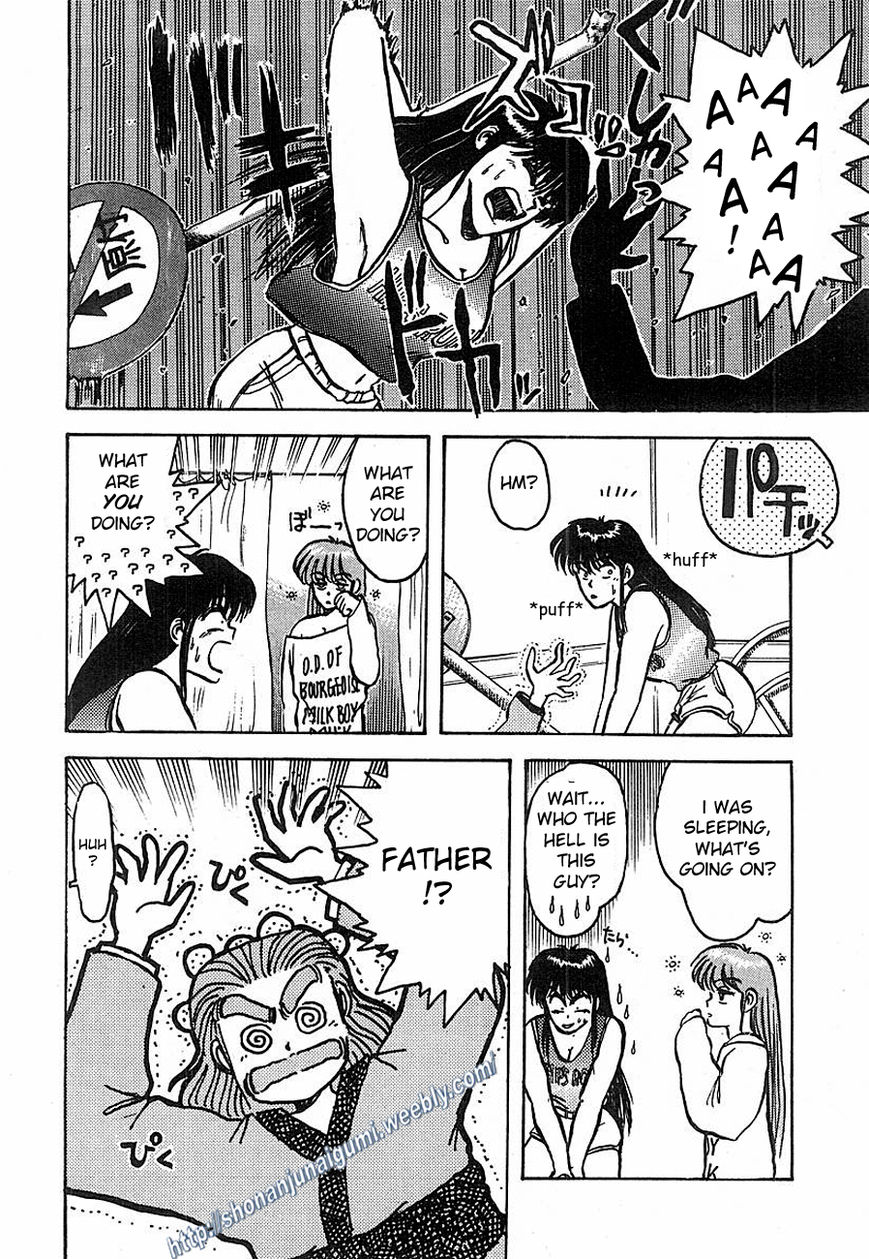 Adesugata Junjou Boy Chapter 3 page 16 - Chapter 3 : You Lied To Me