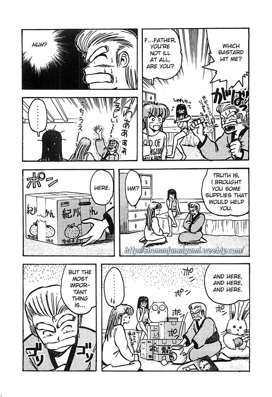 Adesugata Junjou Boy Chapter 3 page 17 - Chapter 3 : You Lied To Me