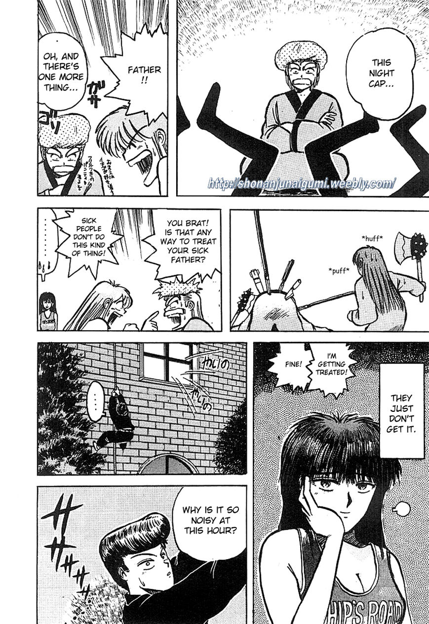 Adesugata Junjou Boy Chapter 3 page 18 - Chapter 3 : You Lied To Me
