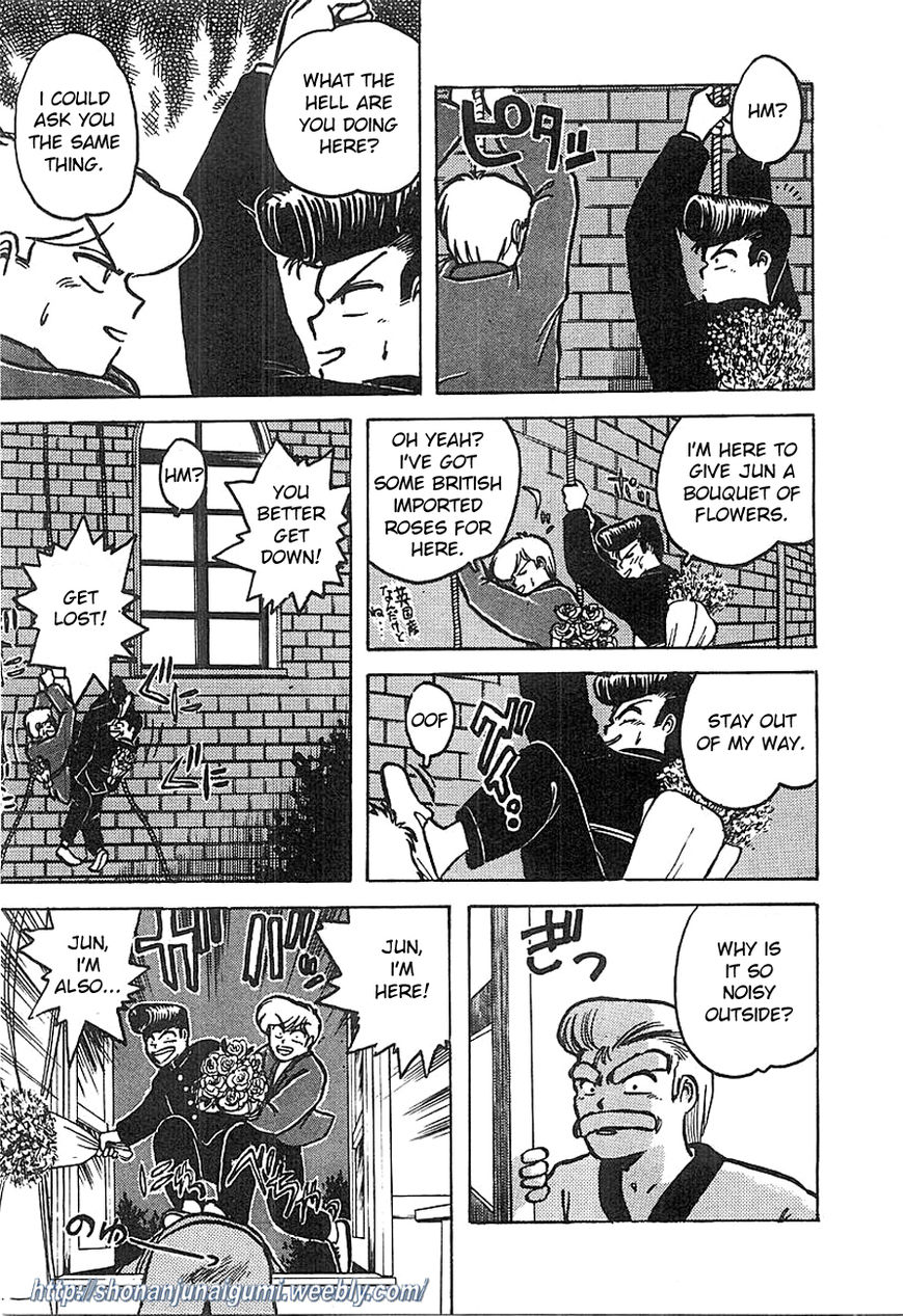 Adesugata Junjou Boy Chapter 3 page 19 - Chapter 3 : You Lied To Me