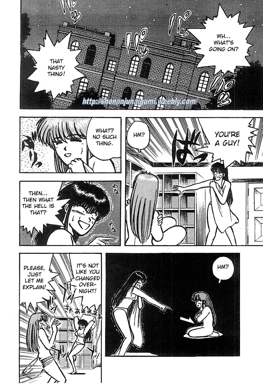 Adesugata Junjou Boy Chapter 3 page 2 - Chapter 3 : You Lied To Me