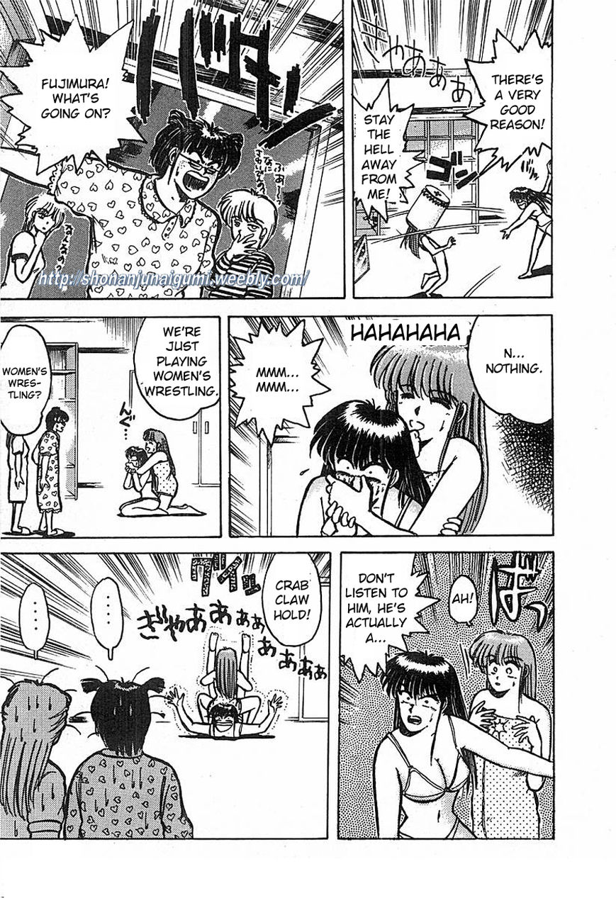 Adesugata Junjou Boy Chapter 3 page 3 - Chapter 3 : You Lied To Me