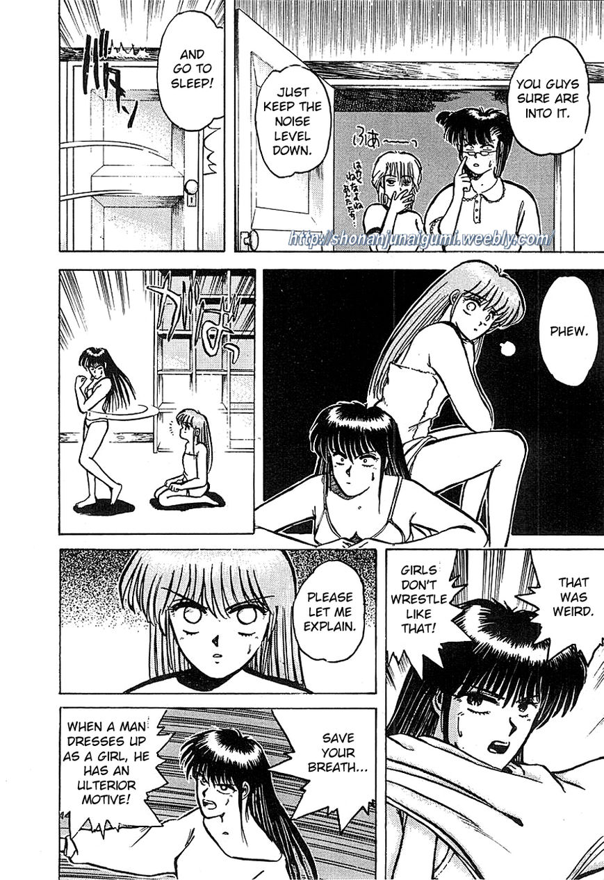 Adesugata Junjou Boy Chapter 3 page 4 - Chapter 3 : You Lied To Me