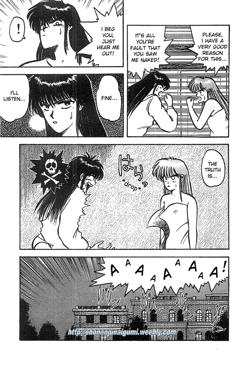 Adesugata Junjou Boy Chapter 3 page 5 - Chapter 3 : You Lied To Me