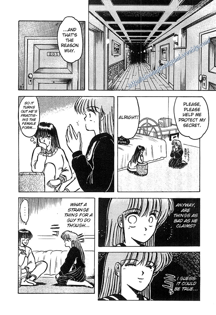 Adesugata Junjou Boy Chapter 3 page 6 - Chapter 3 : You Lied To Me
