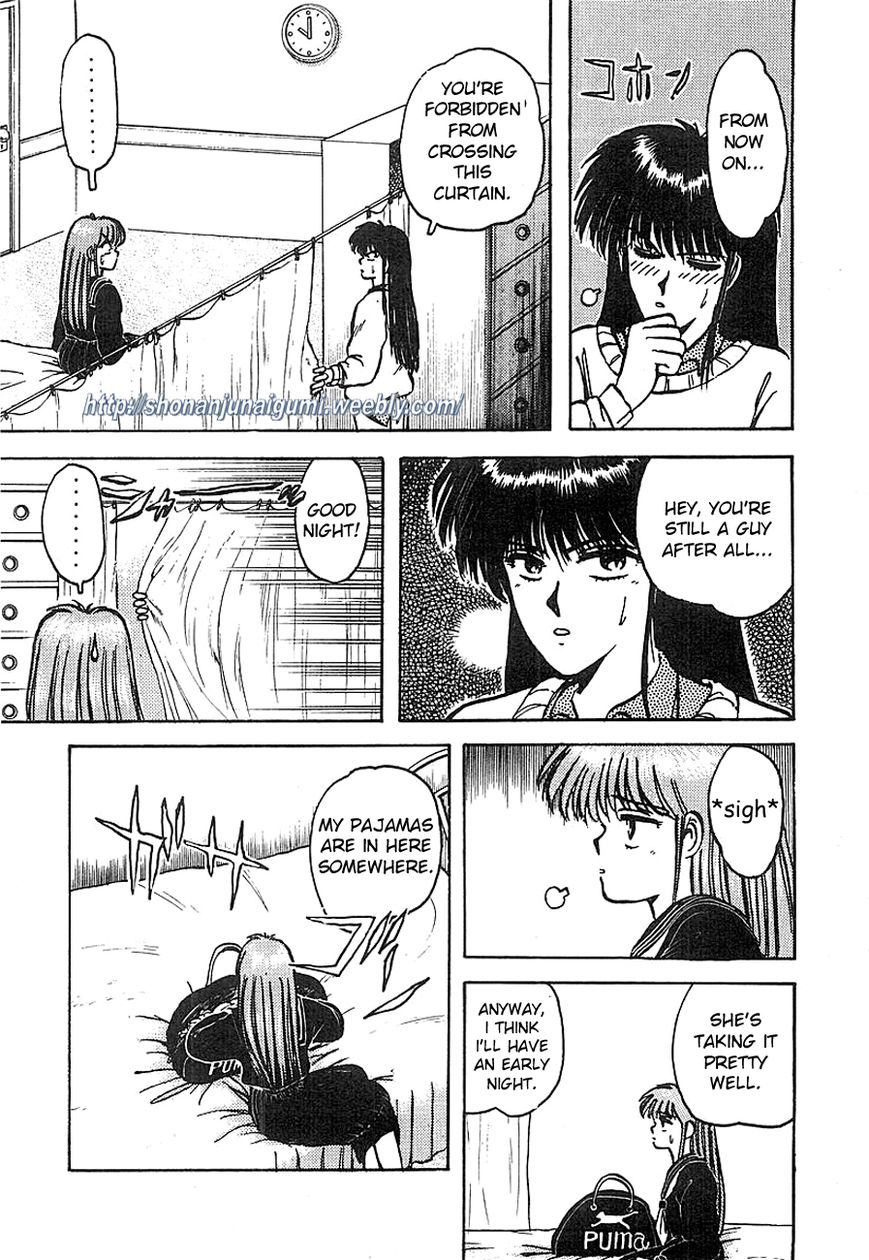 Adesugata Junjou Boy Chapter 3 page 7 - Chapter 3 : You Lied To Me