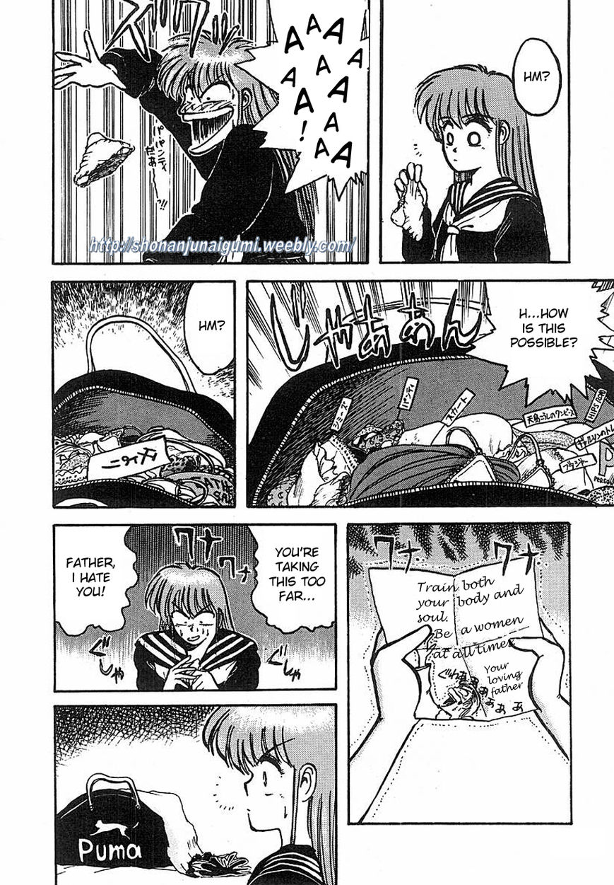 Adesugata Junjou Boy Chapter 3 page 8 - Chapter 3 : You Lied To Me