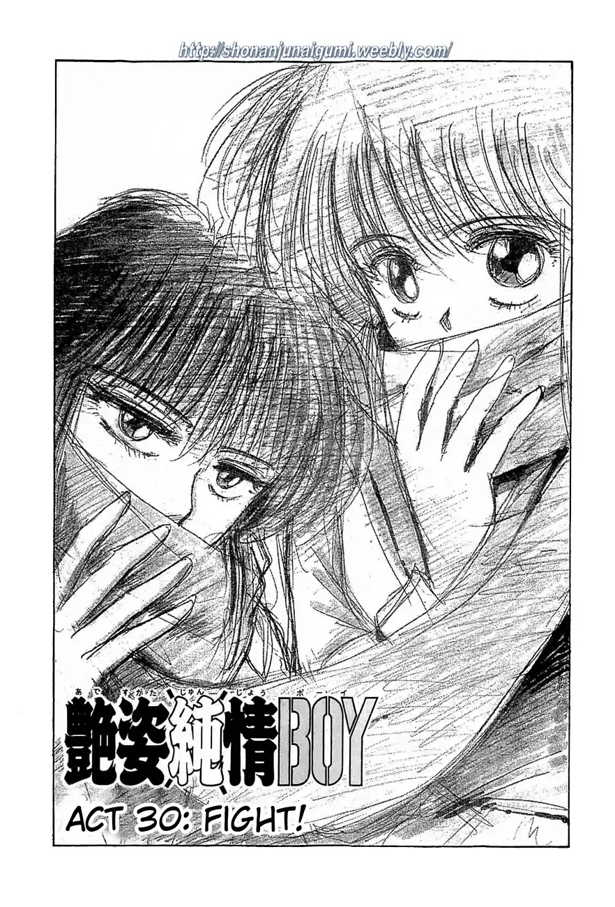 Adesugata Junjou Boy Chapter 30 page 1 - Chapter 30