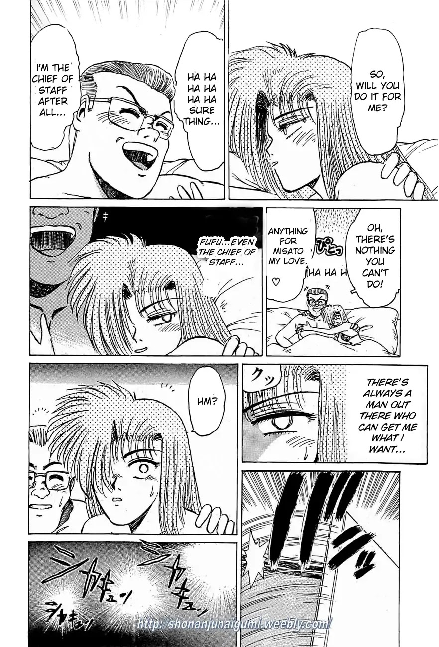 Adesugata Junjou Boy Chapter 30 page 10 - Chapter 30