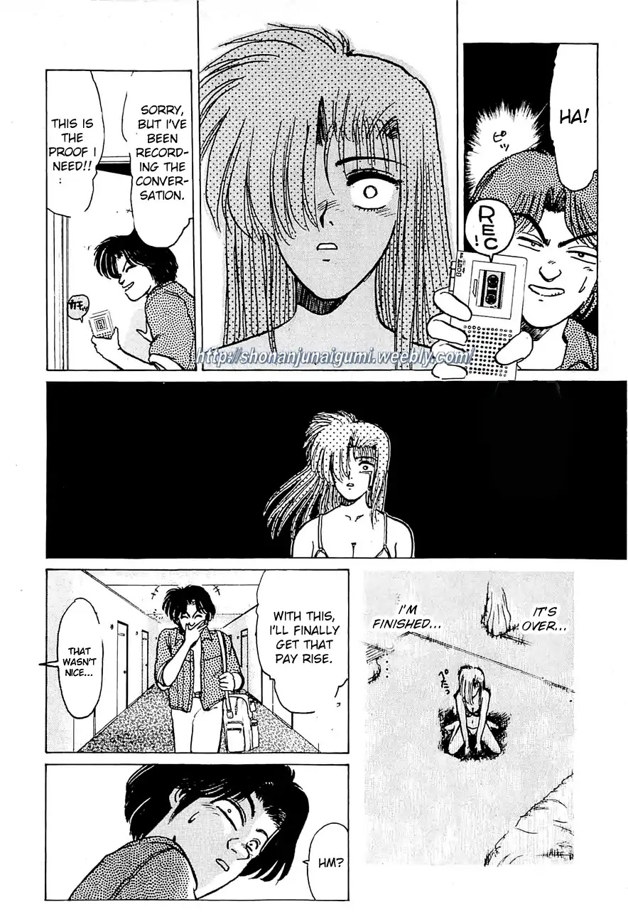 Adesugata Junjou Boy Chapter 30 page 12 - Chapter 30