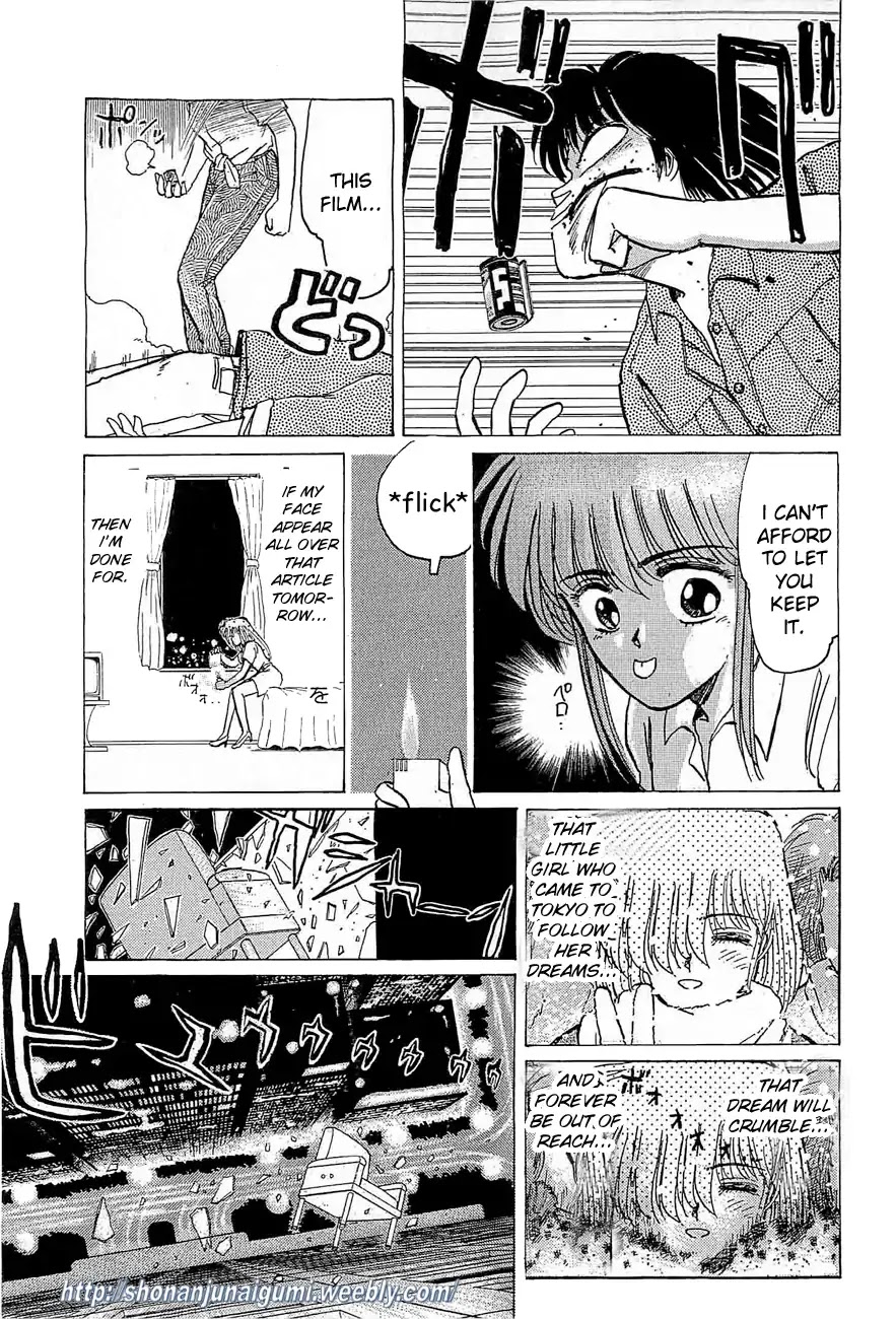 Adesugata Junjou Boy Chapter 30 page 13 - Chapter 30