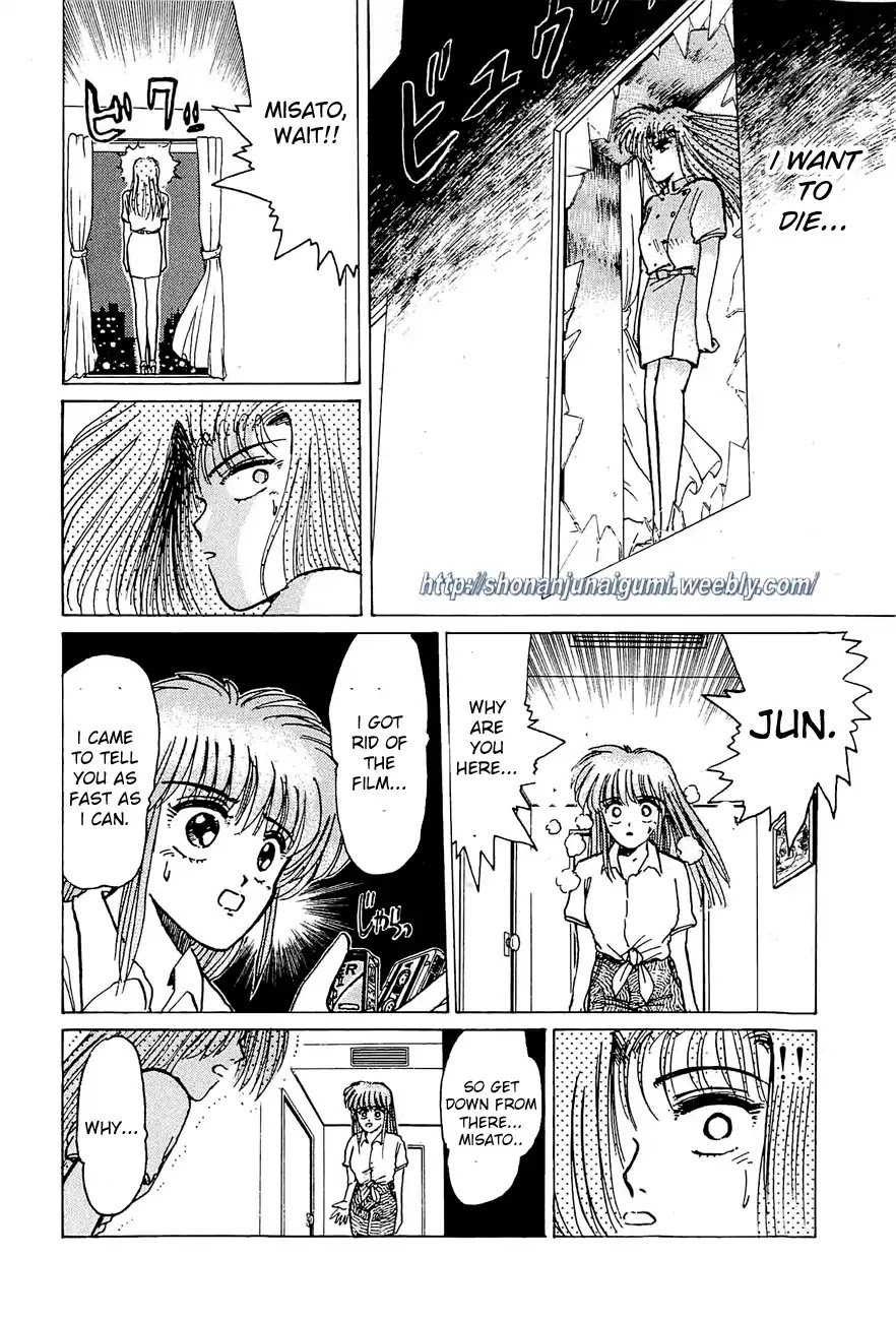 Adesugata Junjou Boy Chapter 30 page 14 - Chapter 30