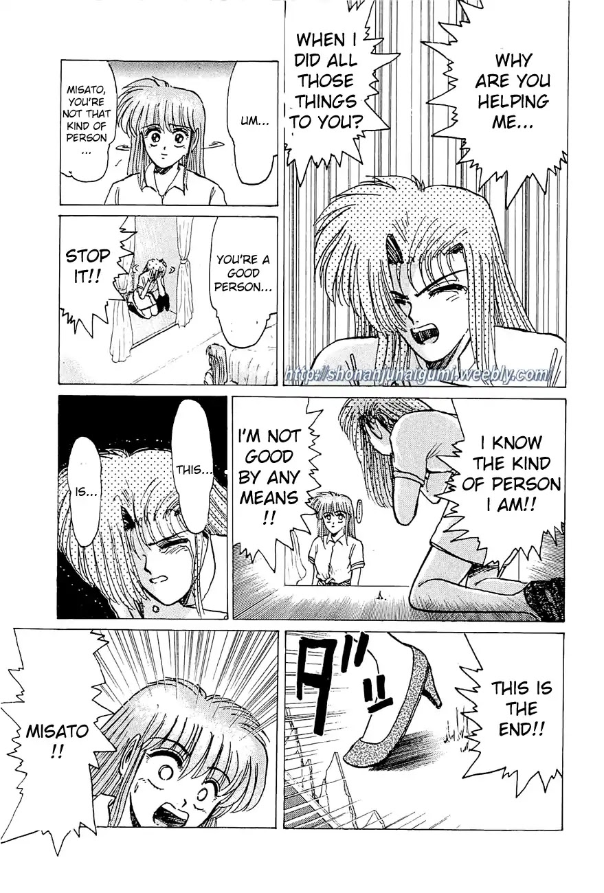 Adesugata Junjou Boy Chapter 30 page 15 - Chapter 30