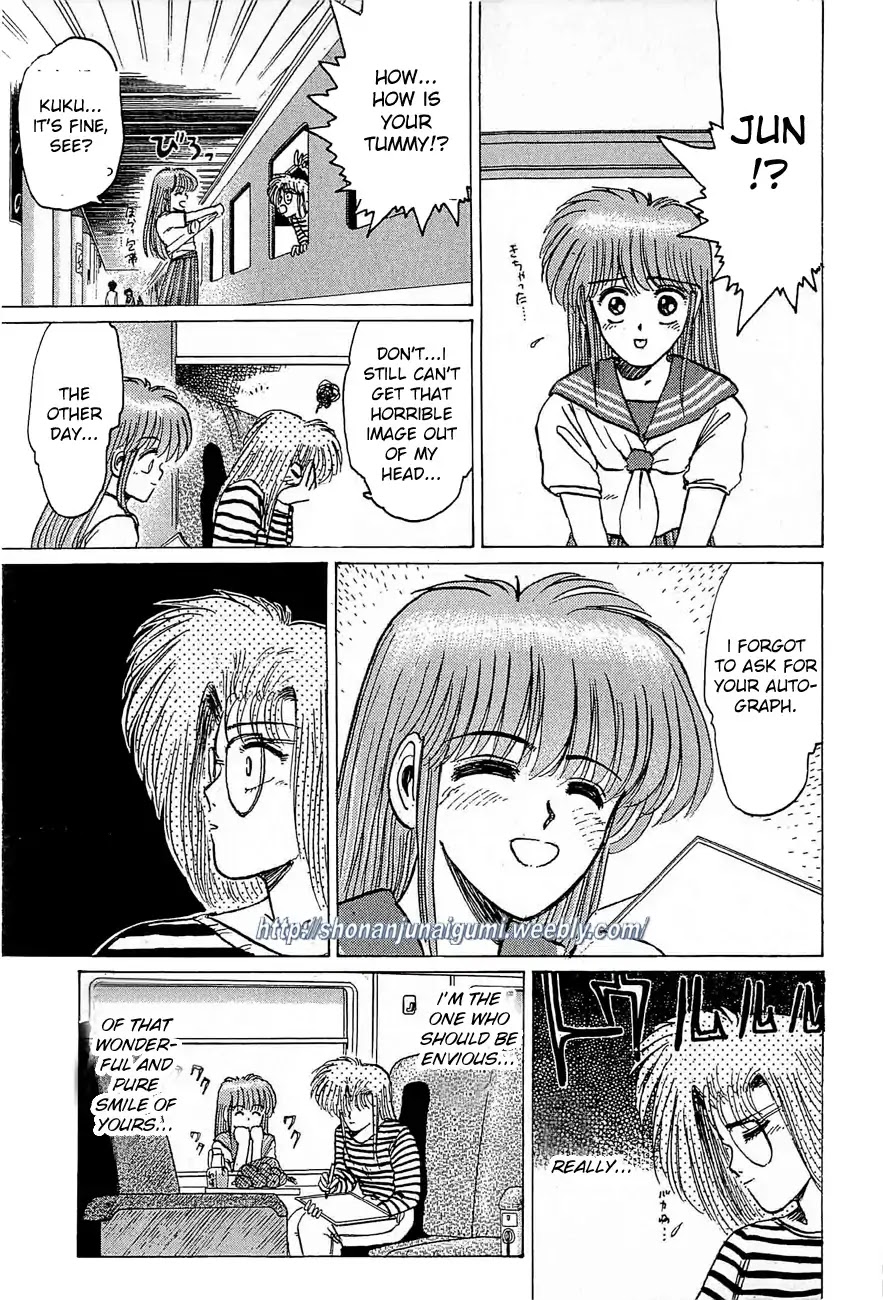 Adesugata Junjou Boy Chapter 30 page 19 - Chapter 30