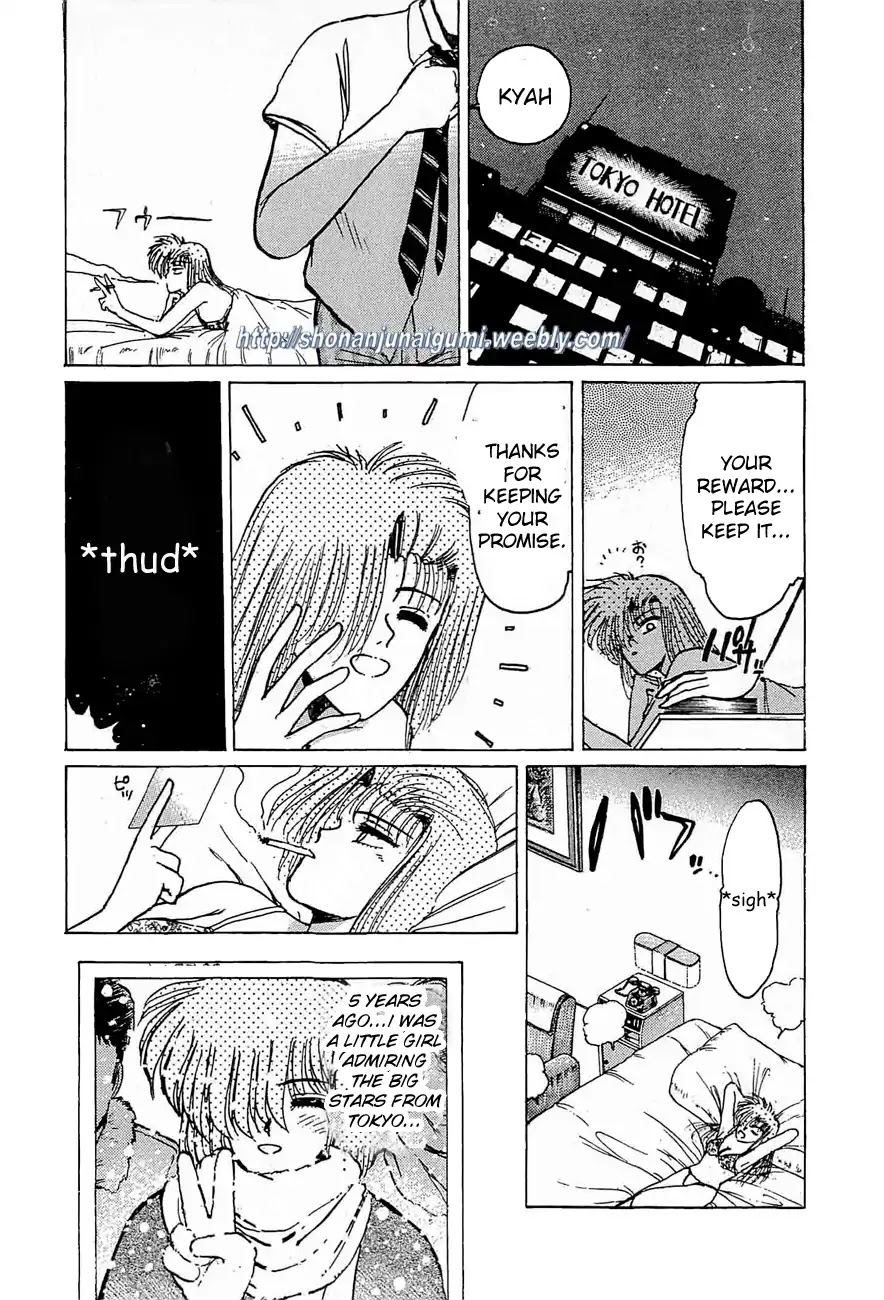 Adesugata Junjou Boy Chapter 30 page 2 - Chapter 30