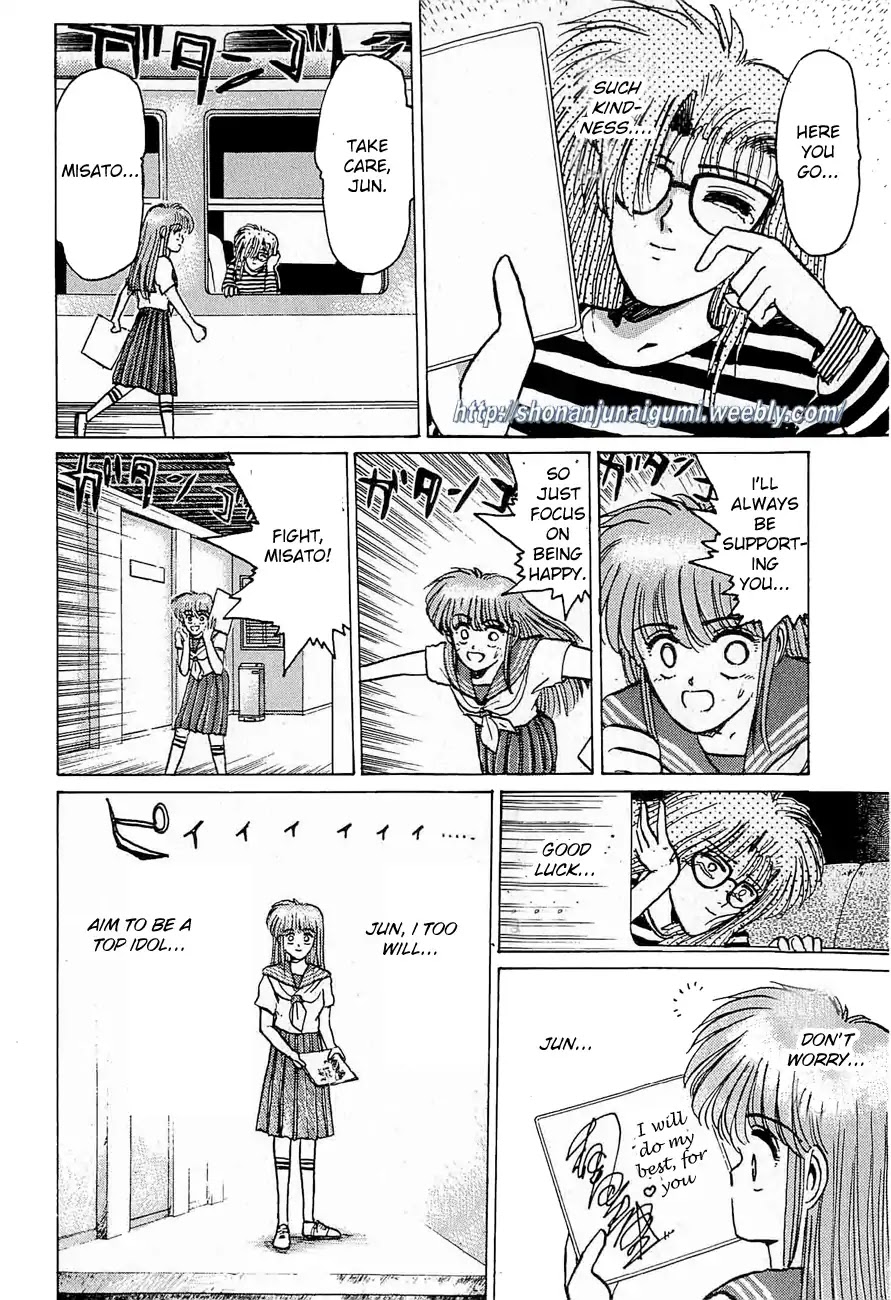 Adesugata Junjou Boy Chapter 30 page 20 - Chapter 30