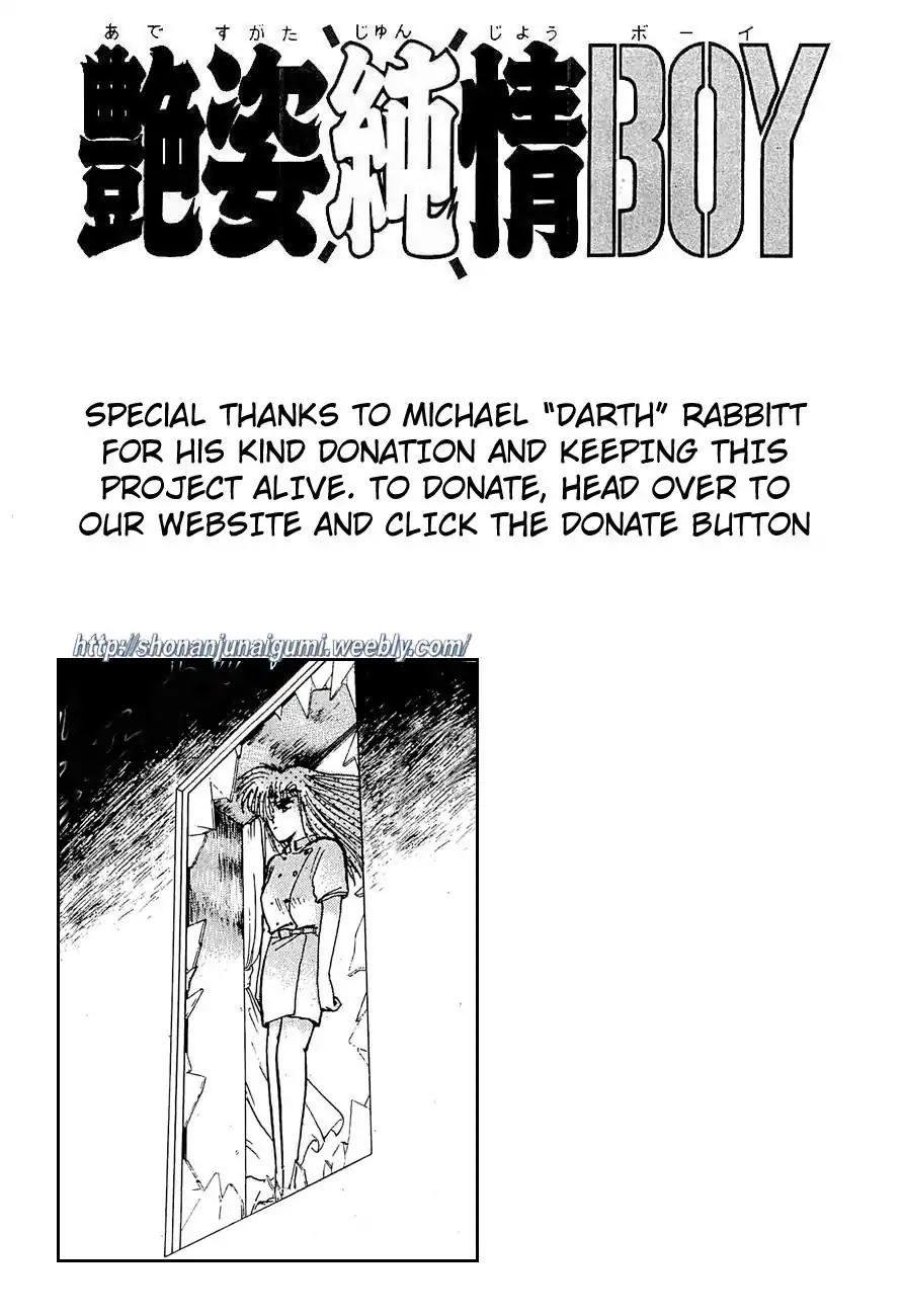 Adesugata Junjou Boy Chapter 30 page 21 - Chapter 30