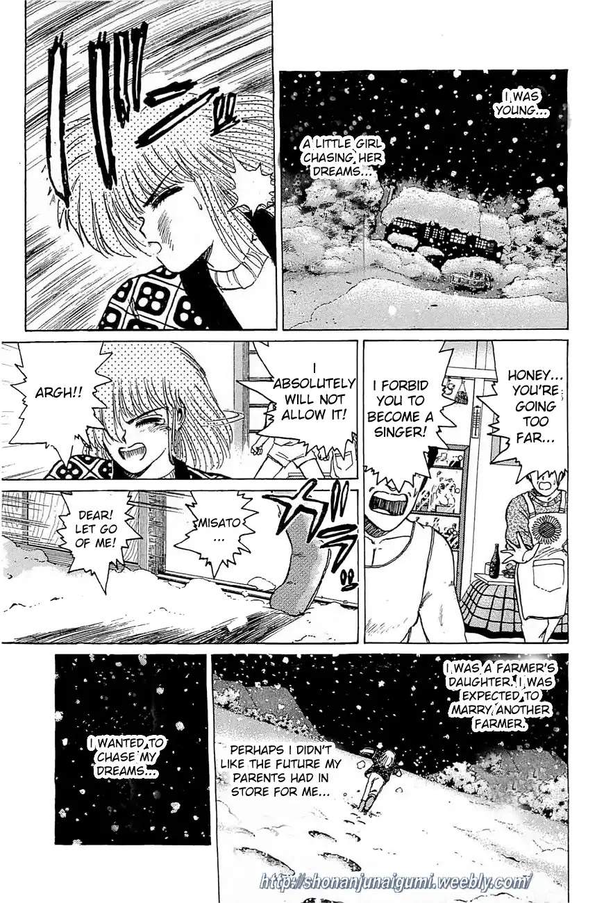 Adesugata Junjou Boy Chapter 30 page 3 - Chapter 30