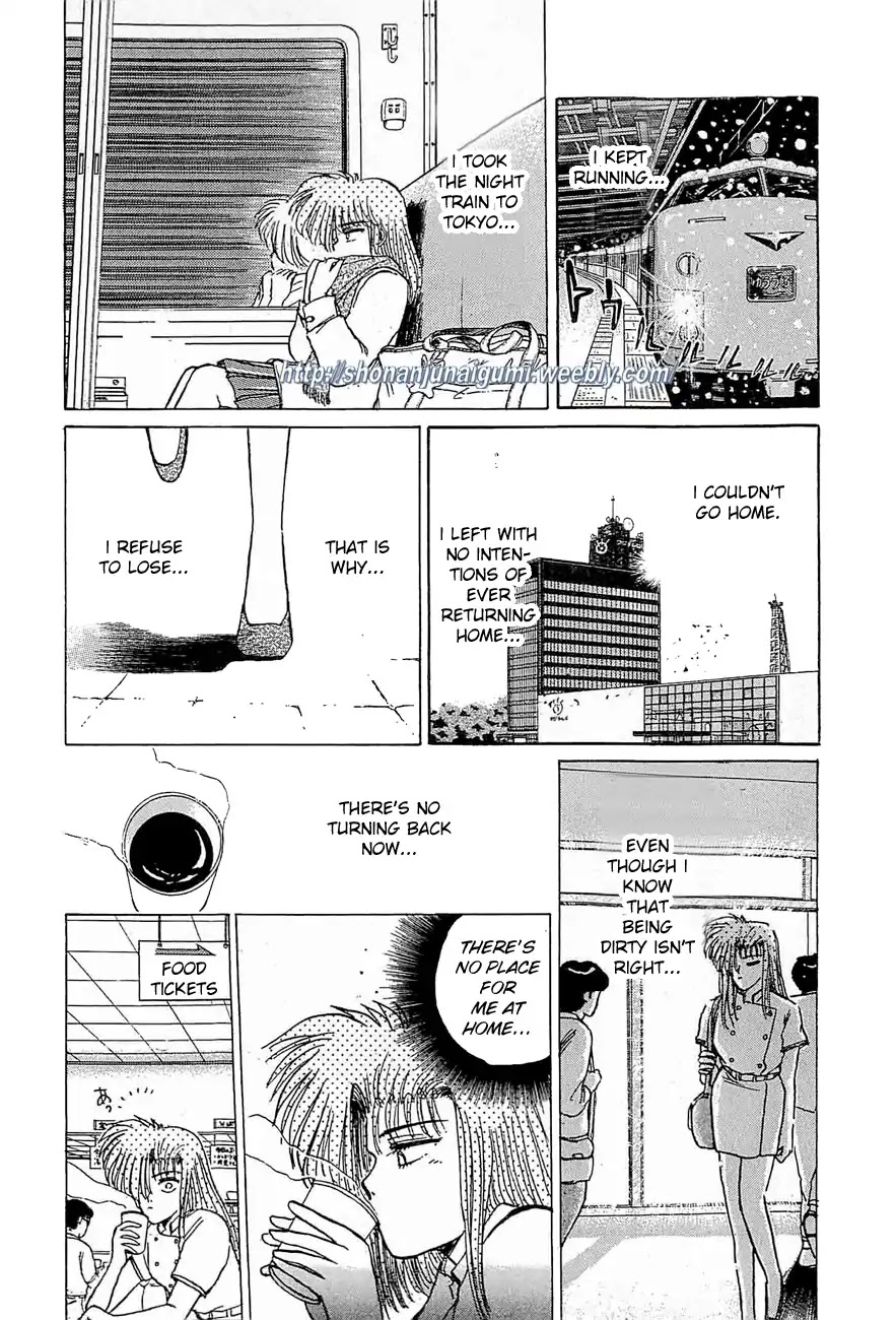 Adesugata Junjou Boy Chapter 30 page 4 - Chapter 30