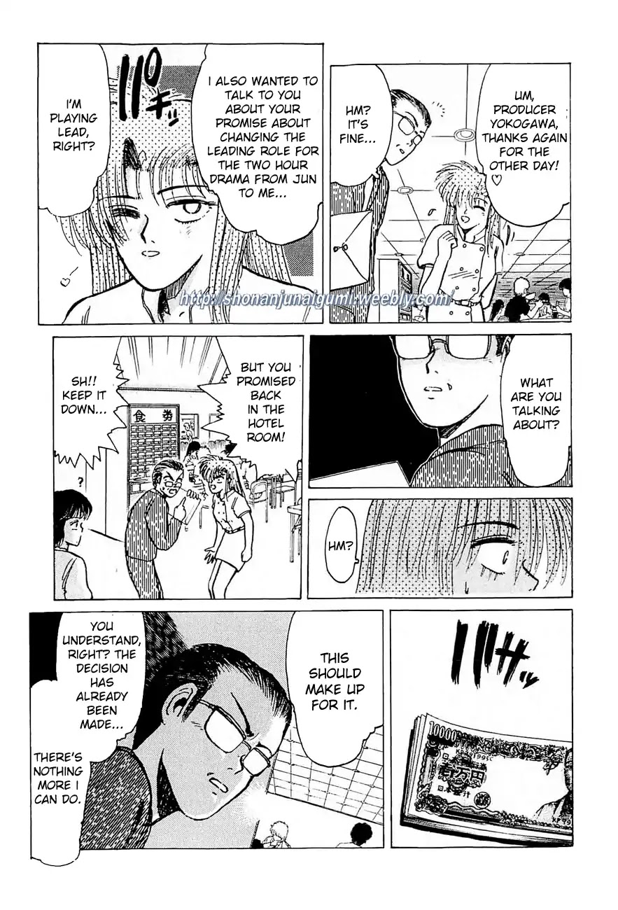 Adesugata Junjou Boy Chapter 30 page 5 - Chapter 30