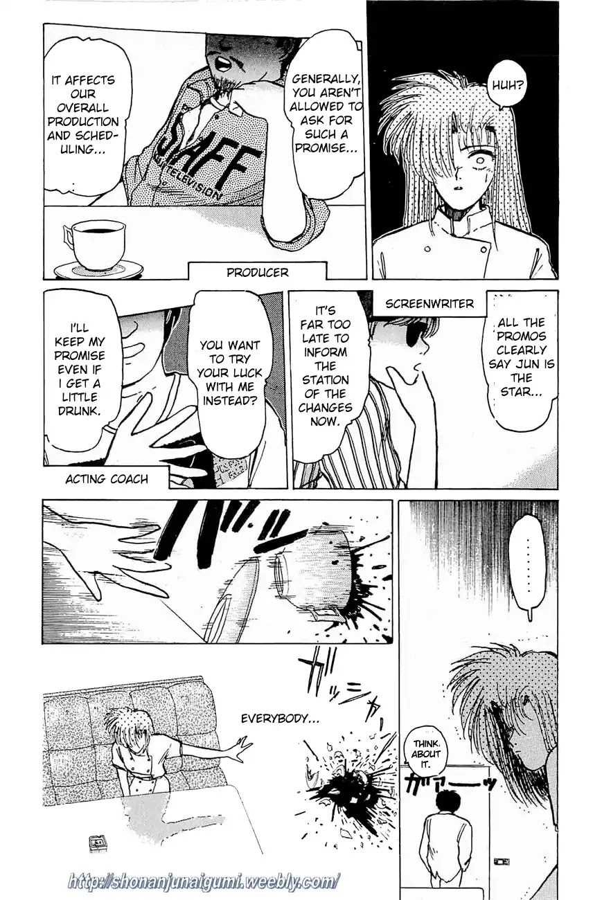 Adesugata Junjou Boy Chapter 30 page 6 - Chapter 30