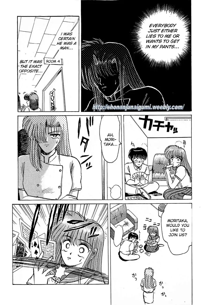 Adesugata Junjou Boy Chapter 30 page 7 - Chapter 30