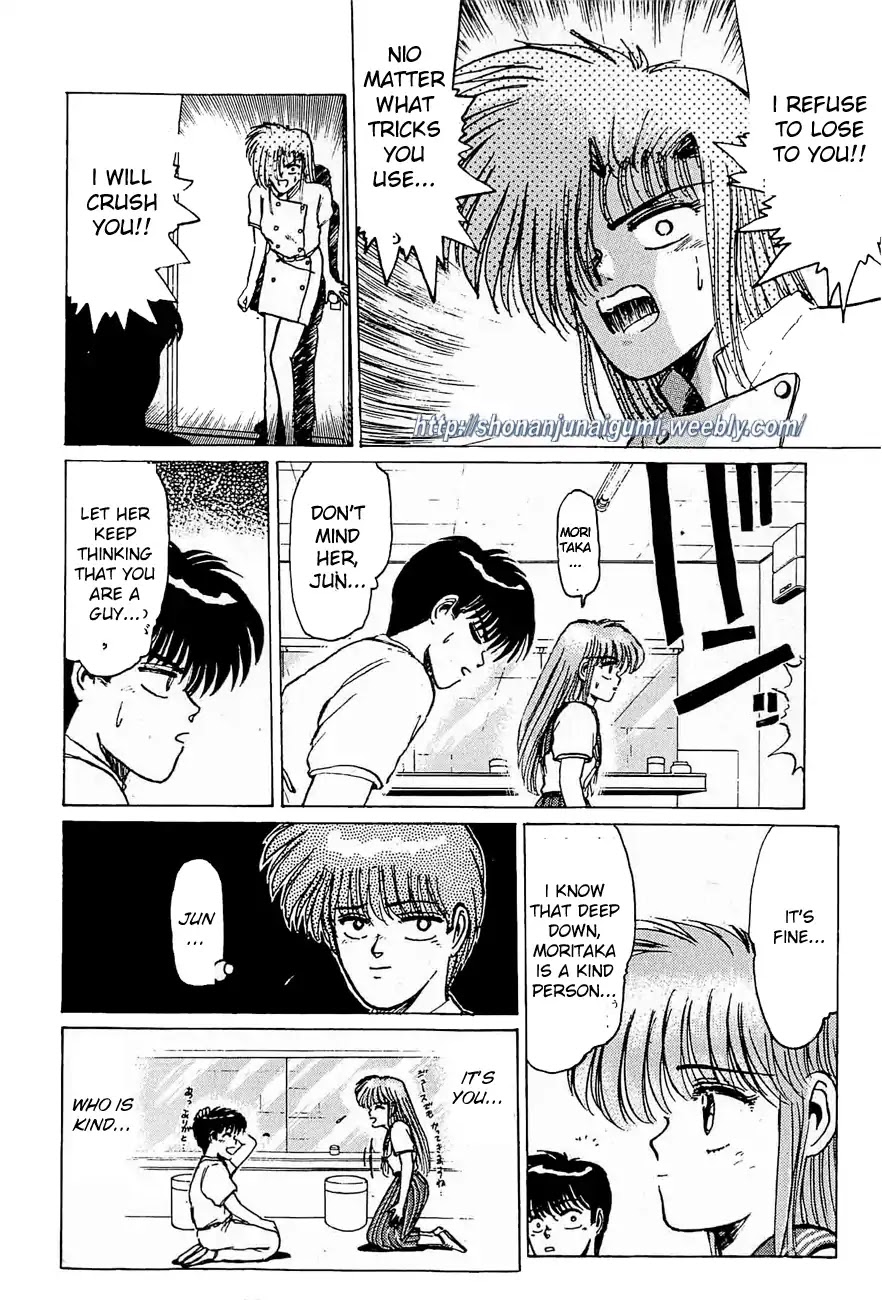 Adesugata Junjou Boy Chapter 30 page 8 - Chapter 30