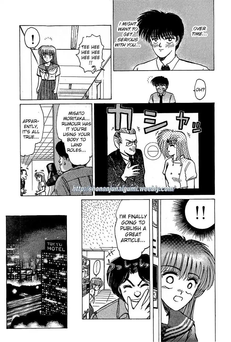 Adesugata Junjou Boy Chapter 30 page 9 - Chapter 30