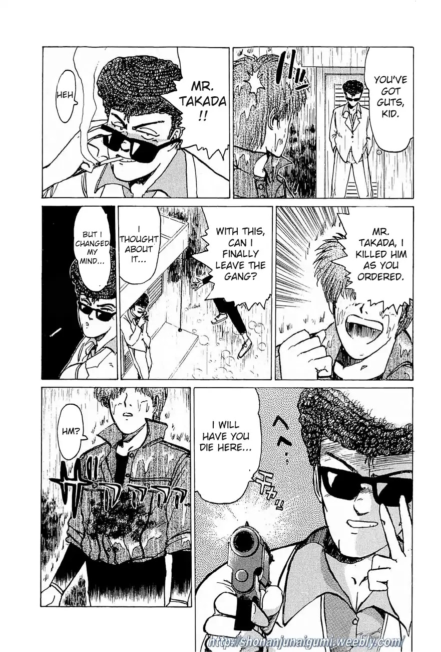 Adesugata Junjou Boy Chapter 31 page 11 - Chapter 31: Throwback to a Past Illusion