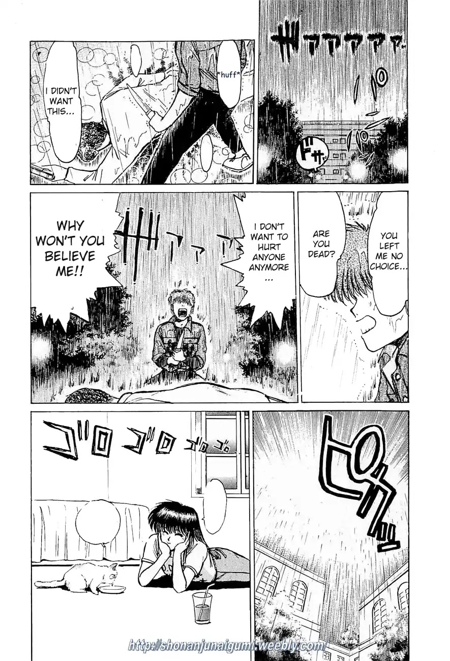Adesugata Junjou Boy Chapter 31 page 12 - Chapter 31: Throwback to a Past Illusion